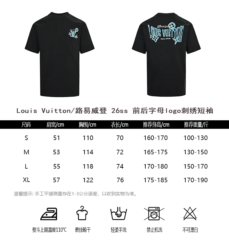 Louis Vuitton/Louis Vuitton 26ss short sleeves with front and rear letter logo embroidery